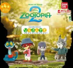 ズートピア ZOOTOPIA ならぶんです レミングのビジネスマン ガチャ