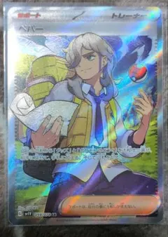 【約1700枚】　汎用カード　まとめ売り　超大量　ペパー　ポケモンカード ポケモンカード まとめ売り 大量約1700枚 引退品 - メルカリ
