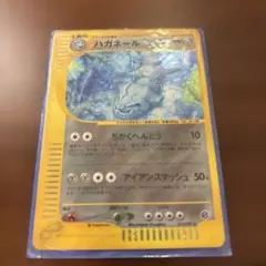 2026年最新】ポケモンカード ハガネール eの人気アイテム - メルカリ