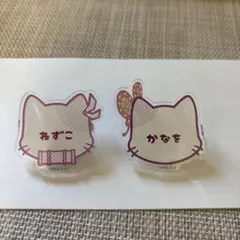 鬼滅の刃　ねずこ　かなお　ナンジャタウン　2022　アクリルバッジ　ネームバッジ