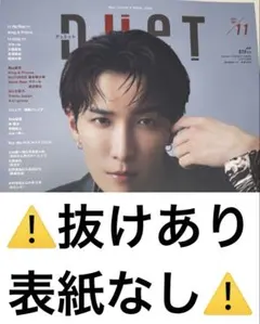 MJ様 リクエスト 3点 まとめ商品