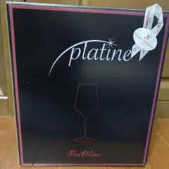 新品未使用　platine 赤ワイン用グラス 2個セット