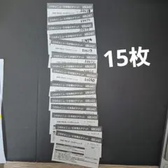 ラウンドワン ワンピース コラボドリンク引換券15枚　町田店