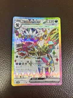 だい様 リクエスト 2点 まとめ商品