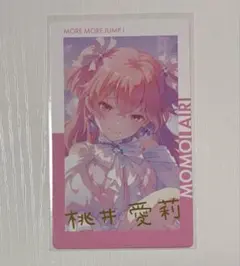 プロセカ 桃井愛莉 27B 箔押し エピカ ePick card - メルカリ