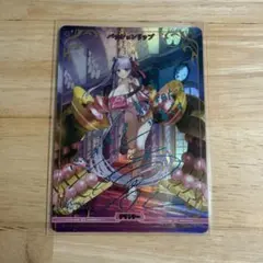 ビルディバイド Fate/Grand Order 水着パッションリップ5枚セット