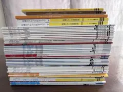 2026年最新】進研ゼミ高校講座の人気アイテム - メルカリ