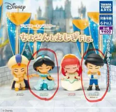 ディズニーリトルマーメイドアリエルエリックジャンボピンバッジ