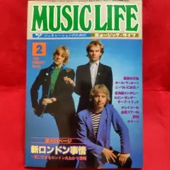 雑誌ミュージックライフ1980年2月号Music Lifeポール・マッカートニー