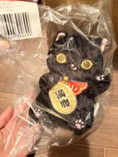 mofusand 和！和！和！スーベニアくじ B賞 招き猫ぬいぐるみ（満腹