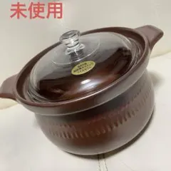 新品 遠赤外線 超耐熱セラミック ウィールセラム 万能鍋 平吉窯 日本製