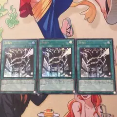 遊戯王　神鳴り　ウルトラ　3枚セット
