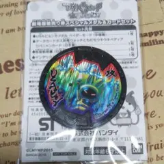 妖怪ウォッチ 劇場版前売り券スペシャルメダル＆カードセット