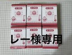 サンリオ　ハンギョドン　当たりくじ　④グラス