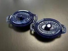 未使用 STAUB ミニココット ネイビー 2個セットのサムネイル