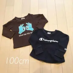 ロンT2点セット　チャンピオン&ベリーズベリー