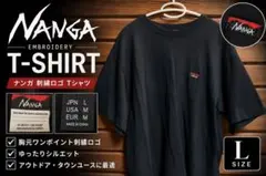 【NANGA ナンガ ワンポイント刺繍ロゴ Tシャツ ブラック Lサイズ】のサムネイル