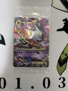 ポケモンカード　MゲンガーEX プロモ　新品未開封 MゲンガーEX 未開封プロモ 079/XY-P ポケモンカード - メルカリ