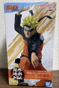 NARUTO-ナルト- 疾風伝 忍界造形列伝-うずまきナルト-のサムネイル
