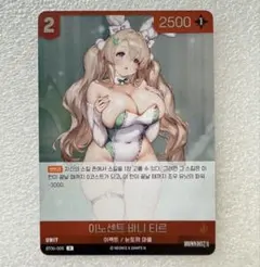 ニベルアリーナ NIKKEイノセント バニ ティル R 韓国語版