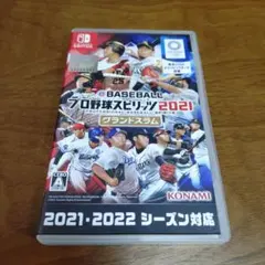 eBASEBALL プロ野球スピリッツ2021 グランドスラム