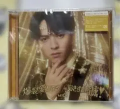 【処分品】M!LK 爆裂愛してる 好きすぎて滅 吉田仁人ソロ盤 ⑥