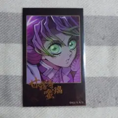 鬼滅の刃 無限城編 TVチェキ 蜜璃