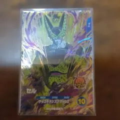 ドラゴンボールスーパーダイバーズ セル SDV4-034 - メルカリ