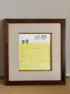 額絵】葉祥明 丘の上のジェイク ダイヤモンド スクリーニング - メルカリ