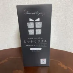 愛媛県今治　しっかりタオルのサムネイル