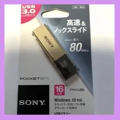 usbメモリ 16gb
