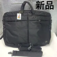PORTER ポーター　タンカー　2WAY ブリーフケース　ビジネスバッグ
