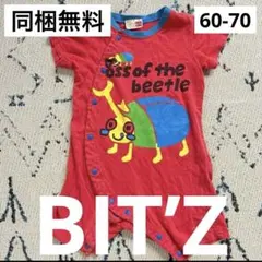 【同梱無料】 ビッツ カブトムシロンパース 60-70cm 男の子 綿100%のサムネイル