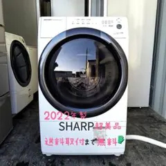 2026年最新】sharp es-s7fの人気アイテム - メルカリ