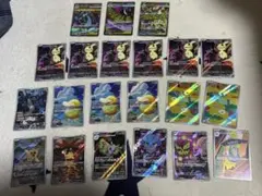 メガドリーム　MA、AR、グッズSRセット