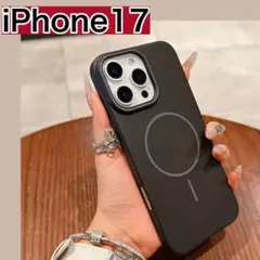 iPhone17 ケース　ブラック マグセーフ 新品 マット調　韓国　人気