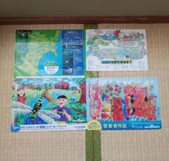 Item thumbnail for item 0b877141-7e3d-4d6d-b013-618b4498a8d0