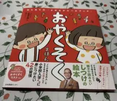 ゆち☆購入前に必ず自己紹介文見てください様 リクエスト 2点 まとめ商品