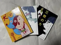 Item thumbnail for item f82ae20c-6c40-4187-83fb-b432455ee11a