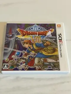 2026年最新】3dsドラクエ8の人気アイテム - メルカリ