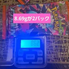 り*ん様 インフェルノX 9パック！8.62g全重量写真付き