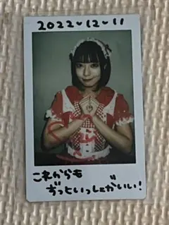 2026年最新】山田かな チェキの人気アイテム - メルカリ