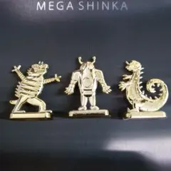 フエラムネ 宇宙怪獣 ペラ怪獣 三つ首竜 三頭竜 3つ - メルカリ