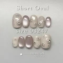 現品ネイルチップ　ショートオーバル　グレージュ マグネット ビジュー　お花