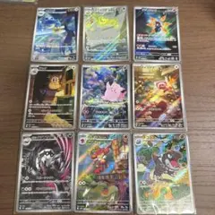 ポケモンカード AR 6枚セット まとめ売り - メルカリ