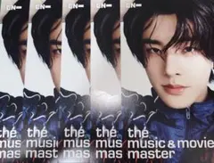 ENHYPEN 宵 YOI HMV フライヤー 特典 ジェイク ×5 ①