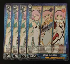 WS】君のためのRPG pr - メルカリ