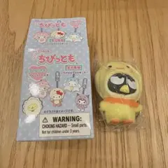 2025年最新】ちびっともシリーズの人気アイテム - メルカリ