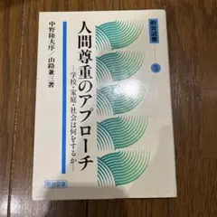 Item thumbnail for item 992a4ef5-fec6-4cf4-8dd1-203085522d95