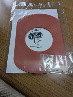 OJKプレート マモルダケ S/Mサイズのサムネイル